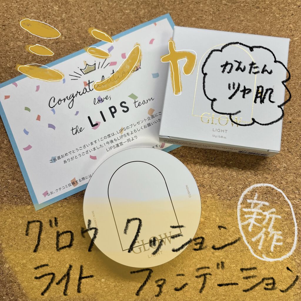 グロウ クッション ライト ＜ライトタイプ＞ NO.23　自然なミディアムベージュ/MISSHA/クッションファンデーションを使ったクチコミ（1枚目）