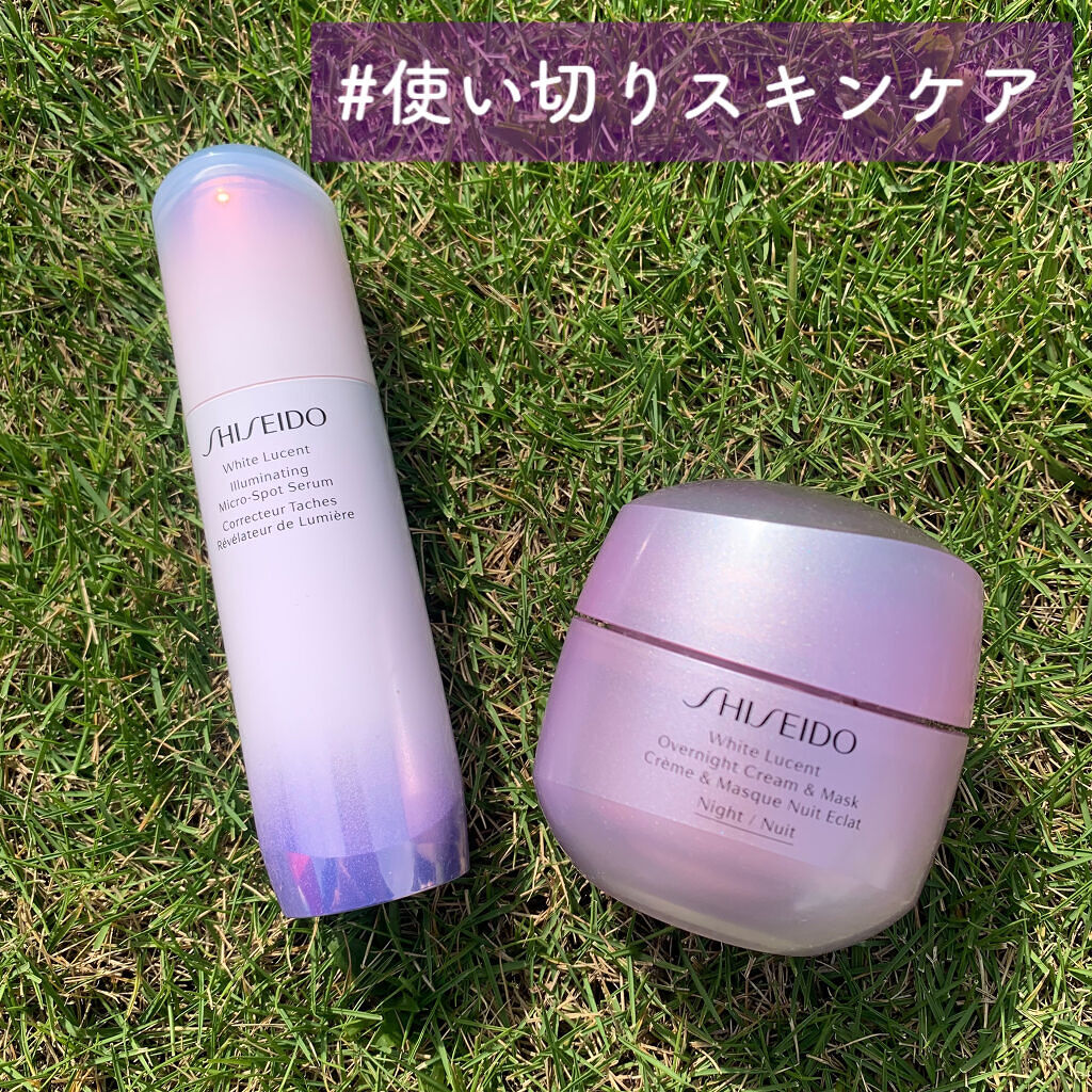 【新品未使用】資生堂 ホワイトルーセントオーバーナイトクリーム 75g SHISEIDO 【P10倍】【資生堂認定ショップ】ホワイトルーセント