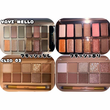 プロ アイ パレット/CLIO/アイシャドウパレットを使ったクチコミ(2枚目)