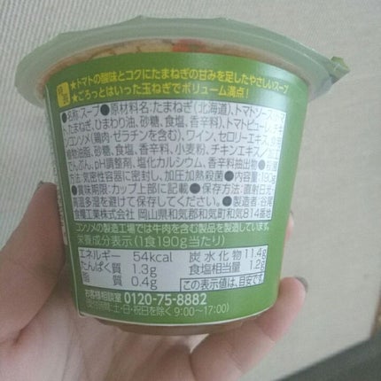 ãããð· on LIPS ããã€ãšããã®ãäŸã«ðãŸãããšçãããå
¥ã£ããæºè¶³æã®ããã¹ãŒã..ãïŒ4æç®ïŒ