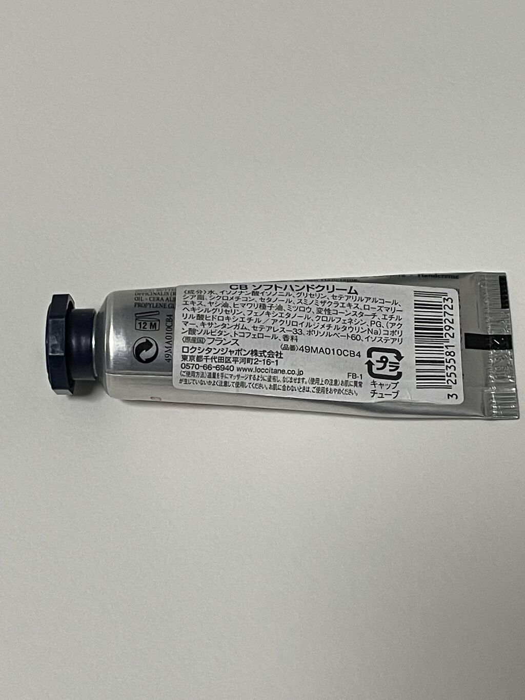 チェリーブロッサム ソフトハンドクリーム 30ml/L'OCCITANE/ハンドクリームを使ったクチコミ（2枚目）