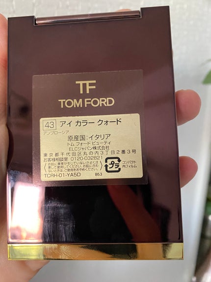 アイ カラー クォード 43 アンブローシア/TOM FORD BEAUTY/アイシャドウパレットを使ったクチコミ(3枚目)