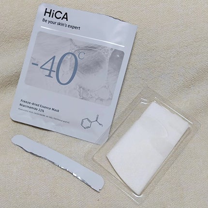フリーズドライエッセンスマスク ナイアシンアミド22%/HiCA/シートマスク・パックを使ったクチコミ(5枚目)