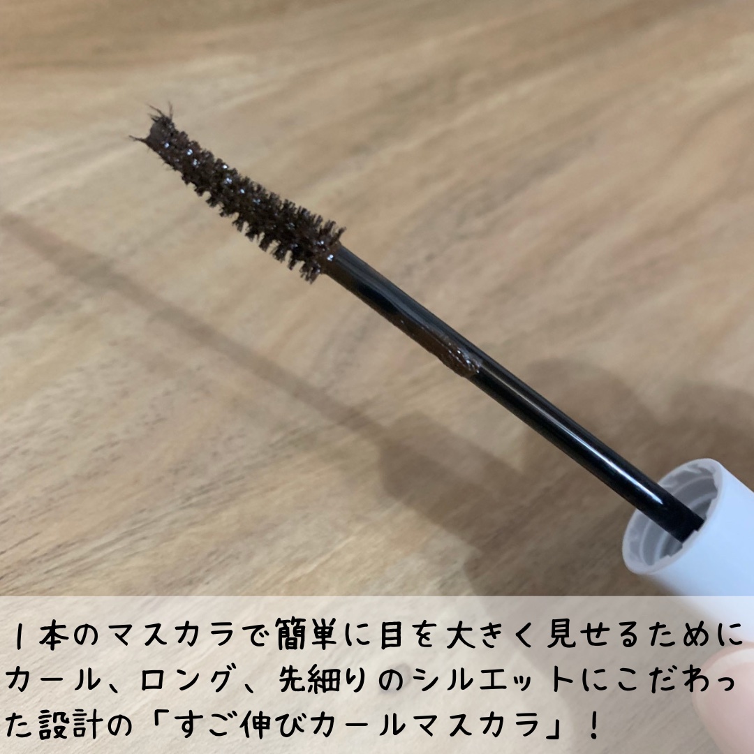 ハイパーリフトマスカラ/D-UP/マスカラを使ったクチコミ（2枚目）