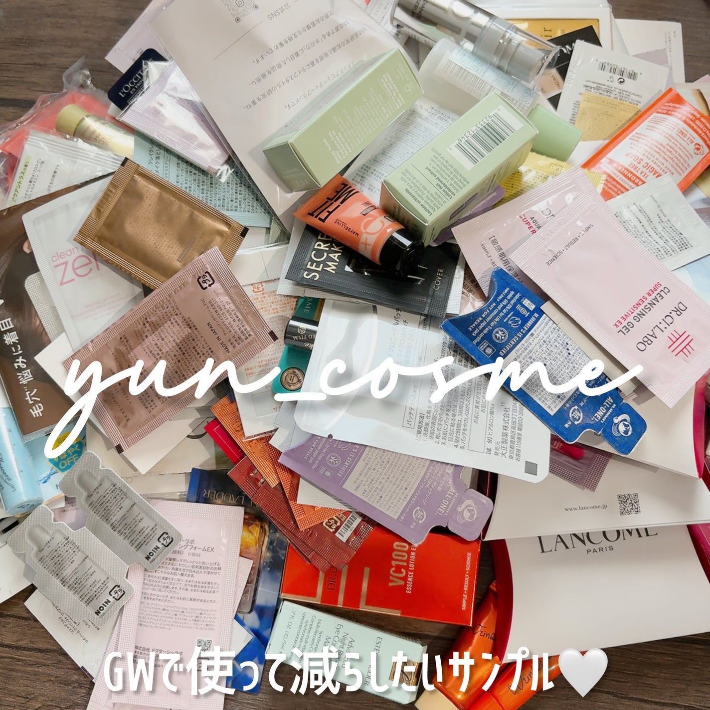 yun on LIPS 「コスメのサンプルがいっぱい出てきましたΣ(˙꒳˙)何個かは貰..」(1枚目)