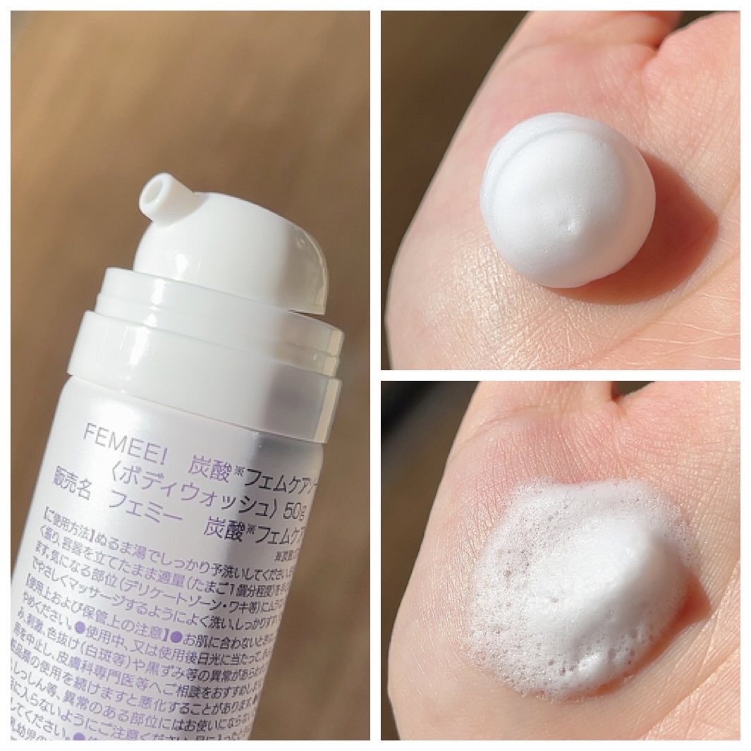 炭酸フェムケアソープ/FEMUUU/デリケートゾーンケアを使ったクチコミ（2枚目）
