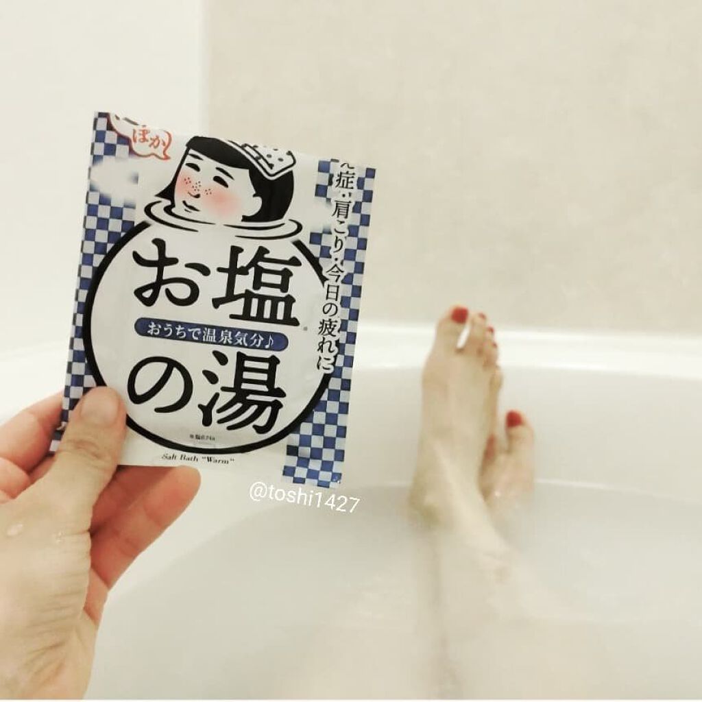 お塩ぽかぽかの湯/温泉撫子/無機塩系入浴剤を使ったクチコミ（3枚目）