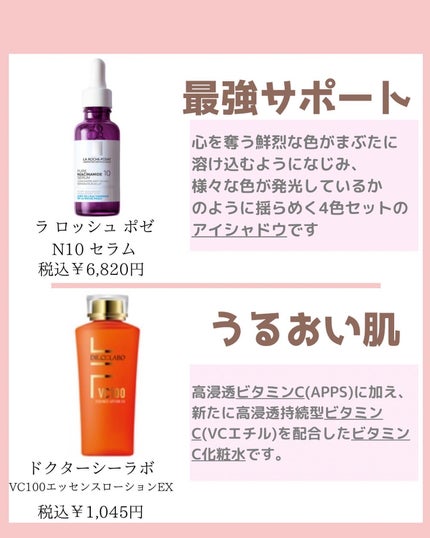 みなみ🌸 on LIPS 「…………………………………………………………………他の投稿はこ..」(4枚目)