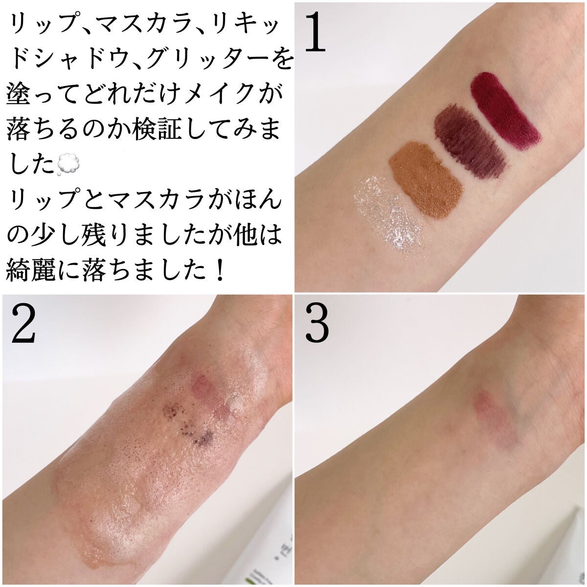 洗顔一回フォームクレンザー/simply works/洗顔フォームを使ったクチコミ(6枚目)