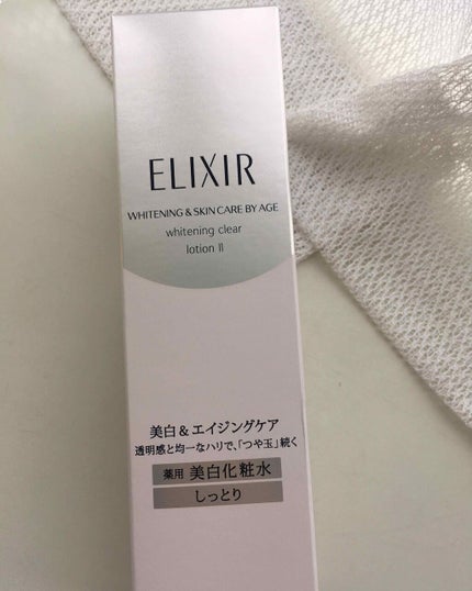 エリクシール ホワイト クリアローション T II/エリクシール/化粧水を使ったクチコミ(1枚目)