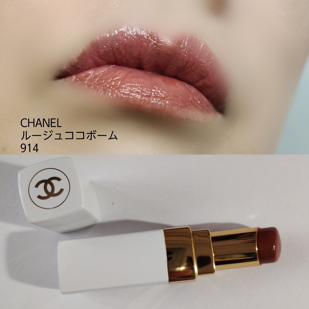 シャネル ルージュ ココ ボーム/CHANEL/口紅を使ったクチコミ(6枚目)