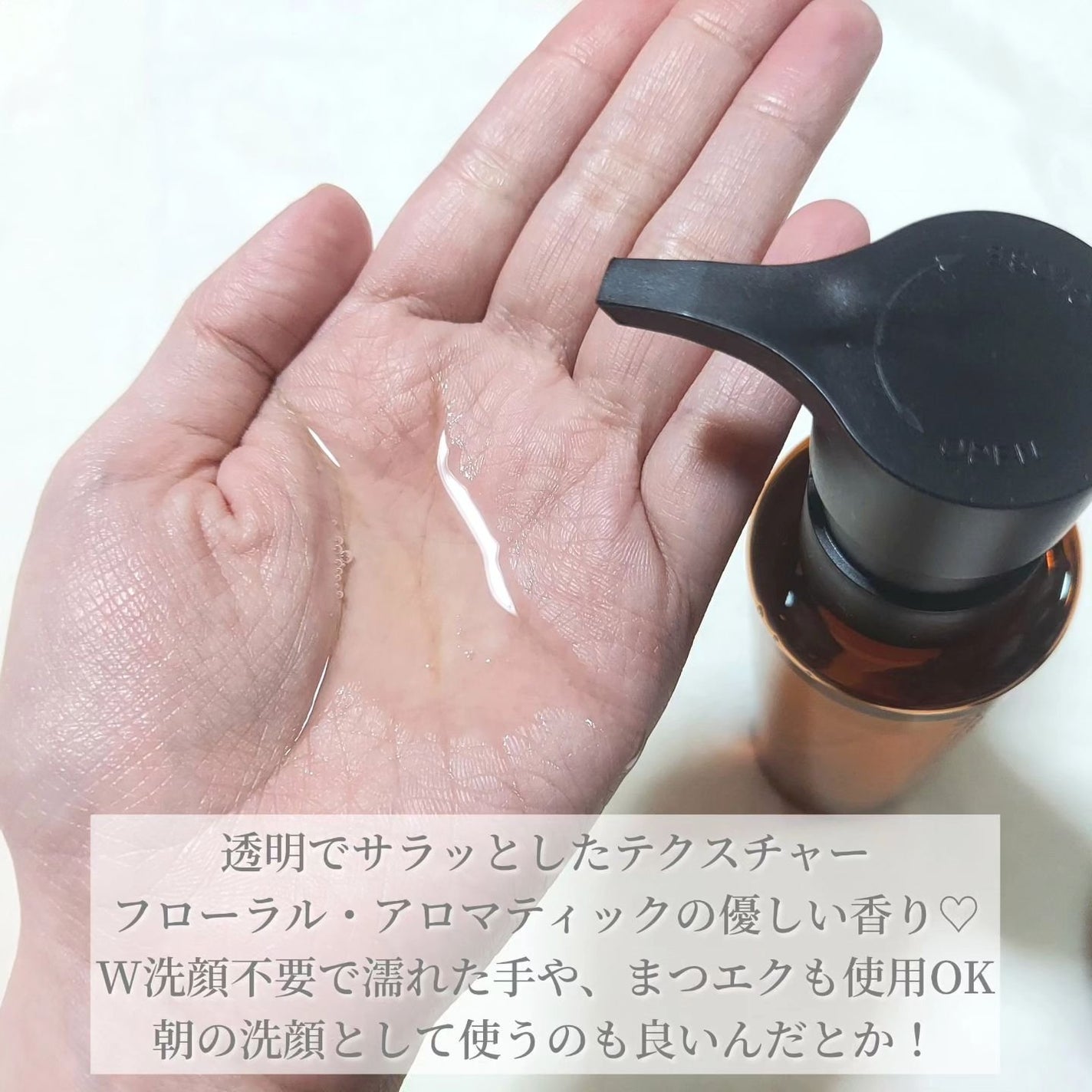 アルティム8∞ スブリム ビューティ クレンジング オイルn/shu uemura/オイルクレンジングを使ったクチコミ(3枚目)