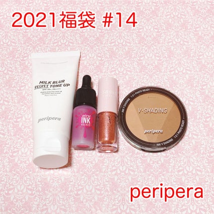 ミルク ブラー トーン アップ クリーム/PERIPERA/化粧下地を使ったクチコミ(1枚目)