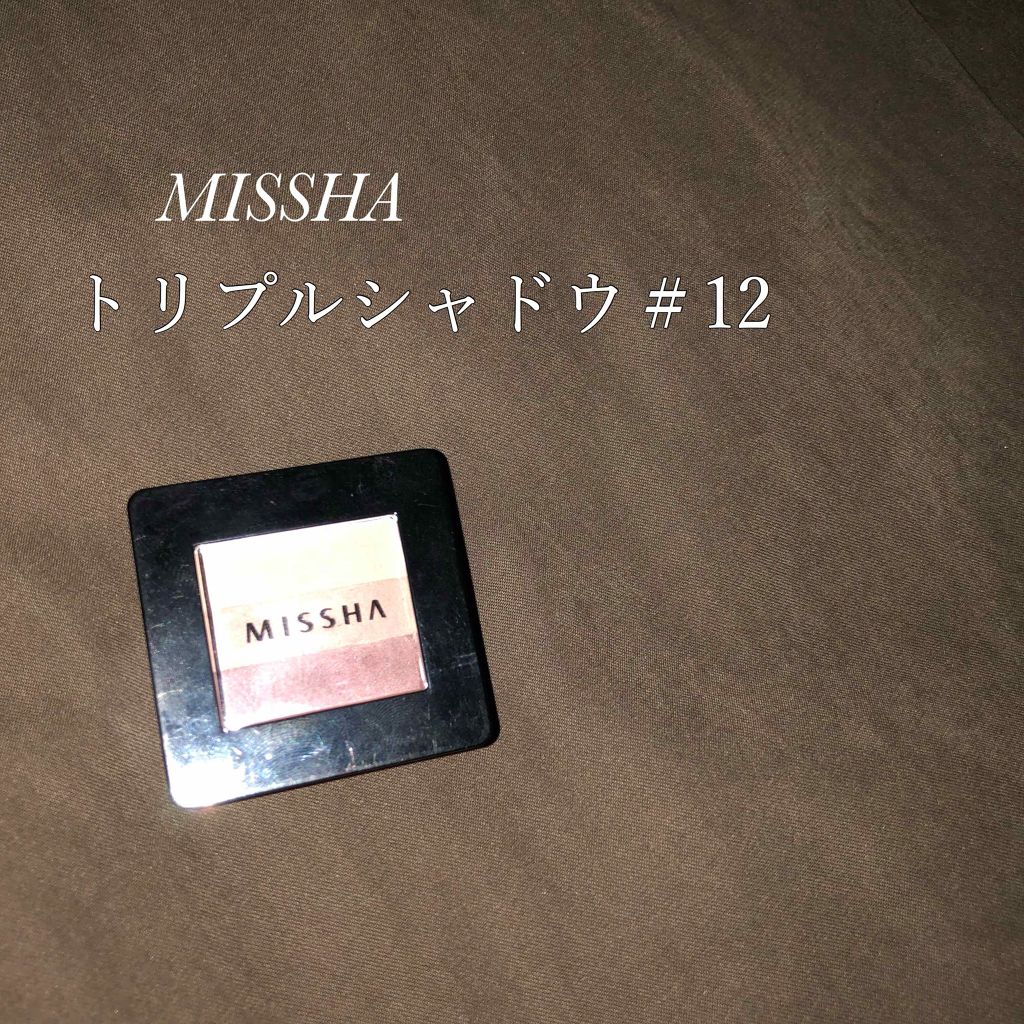 トリプルシャドウ/MISSHA/アイシャドウパレットを使ったクチコミ（1枚目）