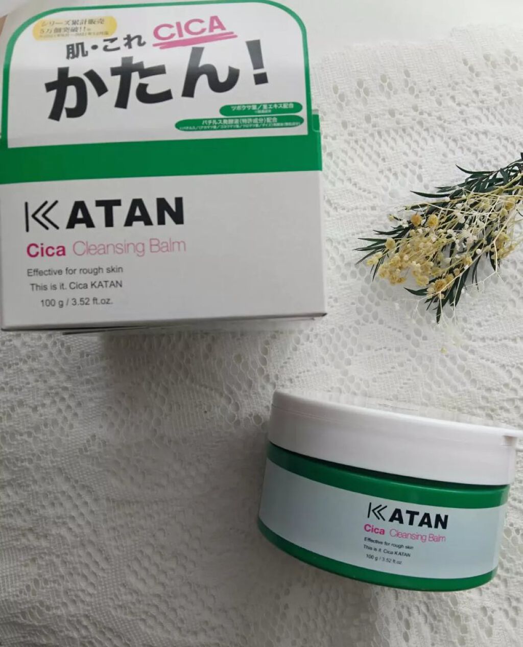 シカクレンジングバーム/KATAN/クレンジングバームを使ったクチコミ(5枚目)