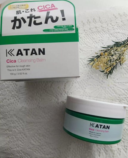 シカクレンジングバーム/KATAN/クレンジングバームを使ったクチコミ(5枚目)