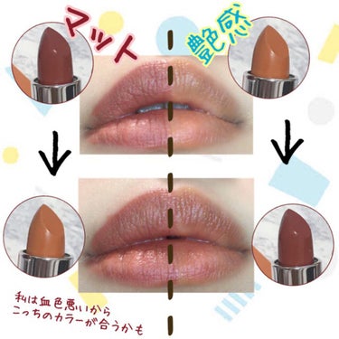リップスティックデュオ ニュアンスカラー/KIREI FACTORY/口紅を使ったクチコミ（3枚目）