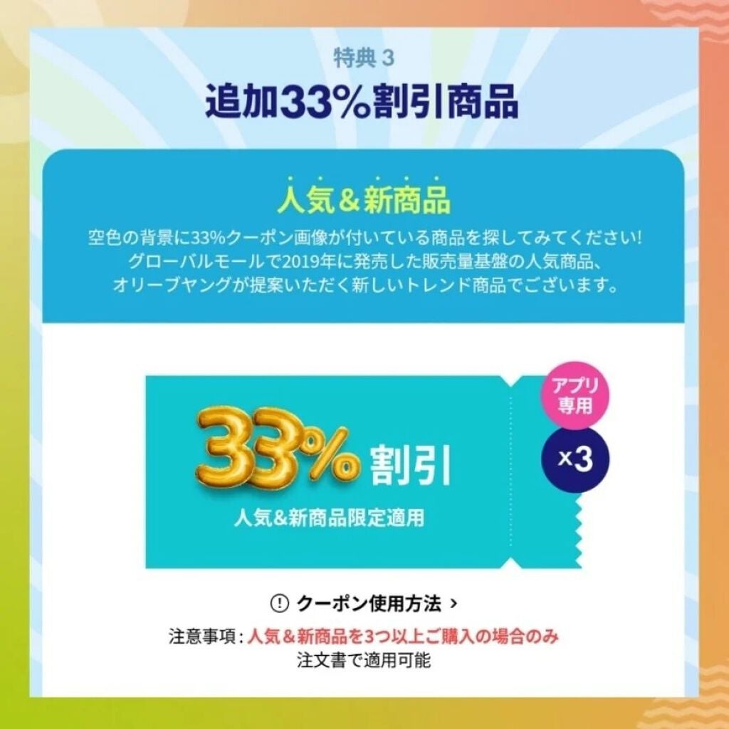 sarangðžð»ðéåœã³ã¹ã¡ on LIPS ããOLIVEYOUNGGLOBALãäžåææå€§77%OFFã®B..ãïŒ5æç®ïŒ