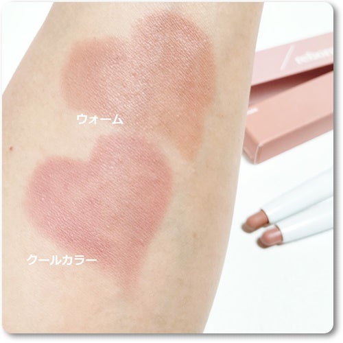 オーバーグロウティント/ETUDE/リップティントを使ったクチコミ(7枚目)