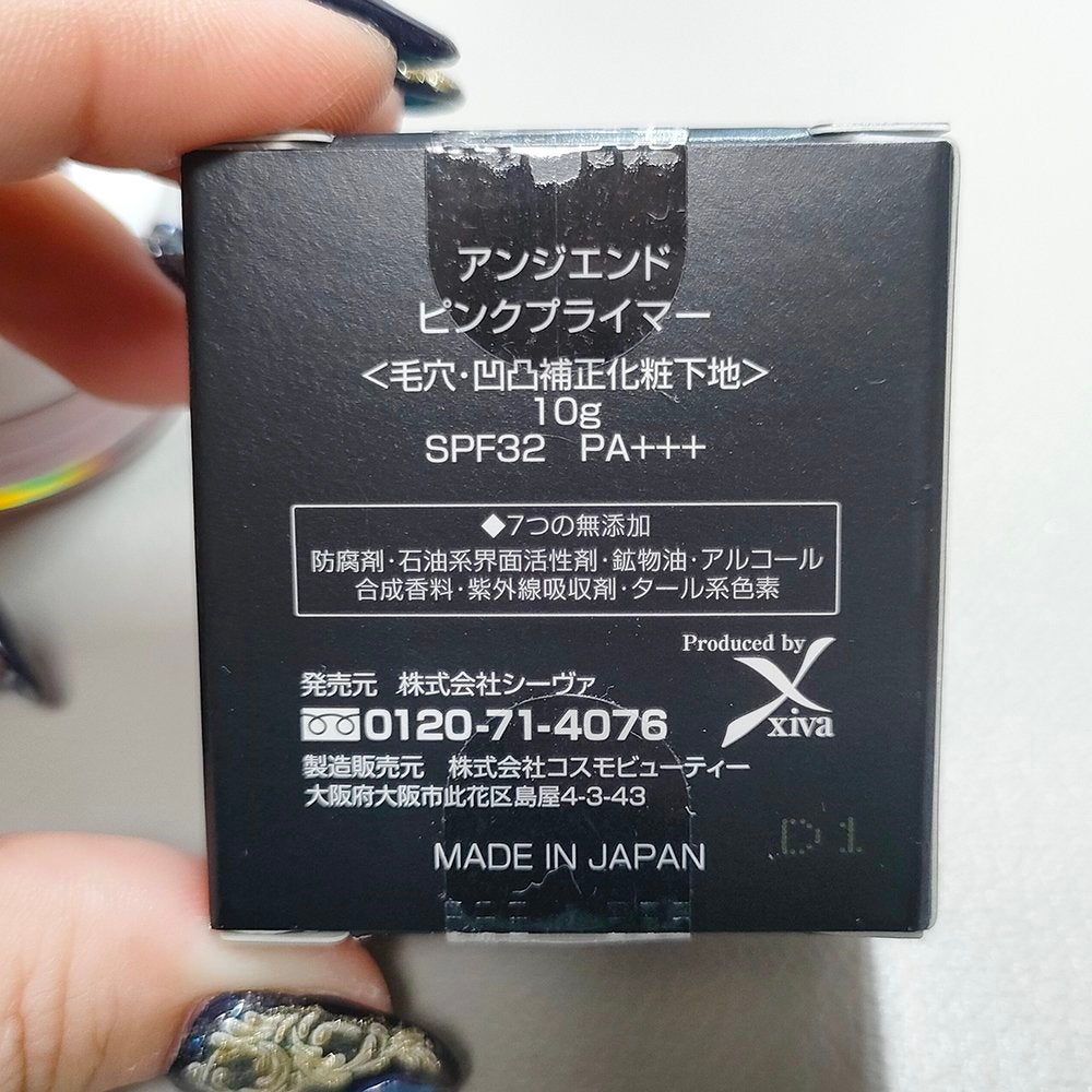 ピンクプライマー/アンジエンド/化粧下地を使ったクチコミ(6枚目)