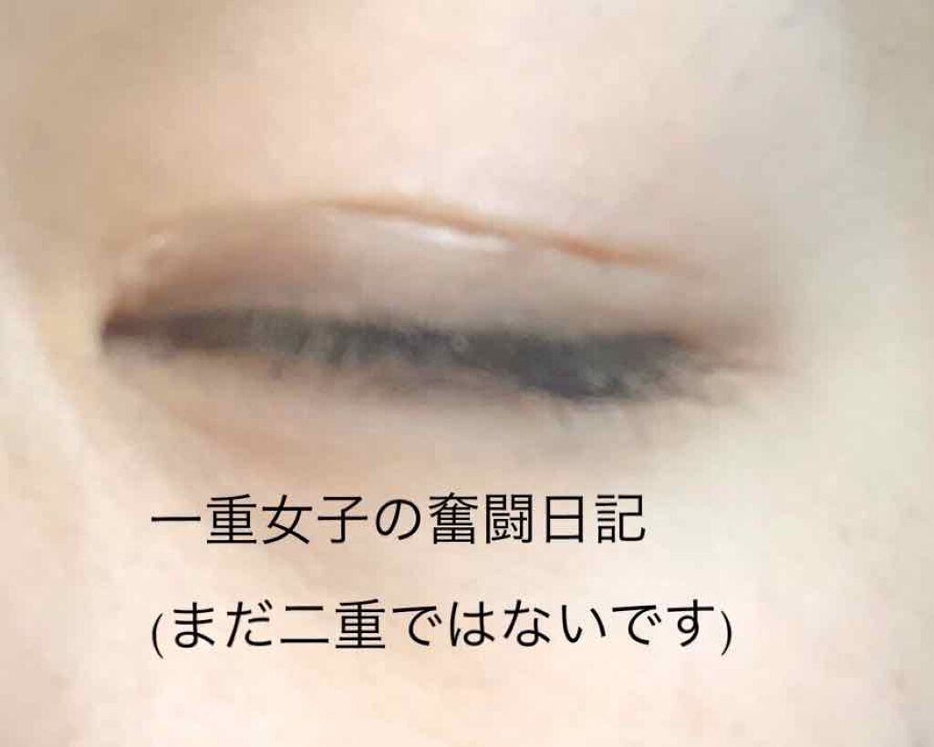 のびーるアイテープ（絆創膏タイプ、レギュラー）/DAISO/二重まぶた用アイテムを使ったクチコミ（1枚目）