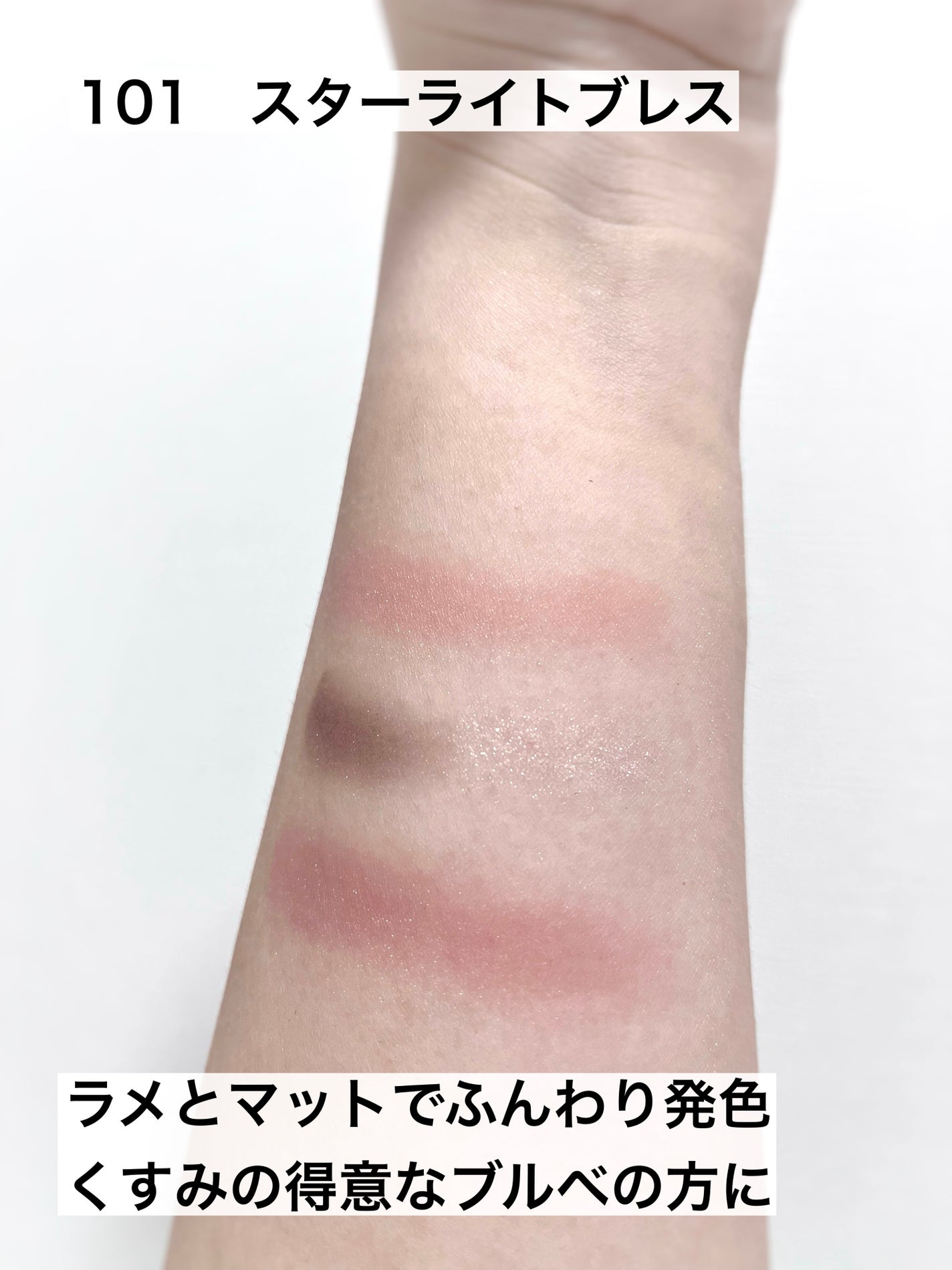 ブレンドベリー オールユーニード クリエイション/BLEND BERRY/マルチパレットを使ったクチコミ(3枚目)