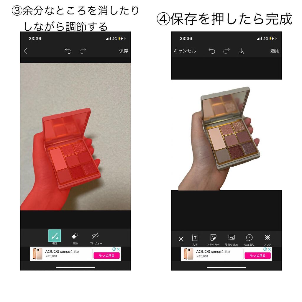 セルフィリングライト/3COINS/その他を使ったクチコミ(7枚目)