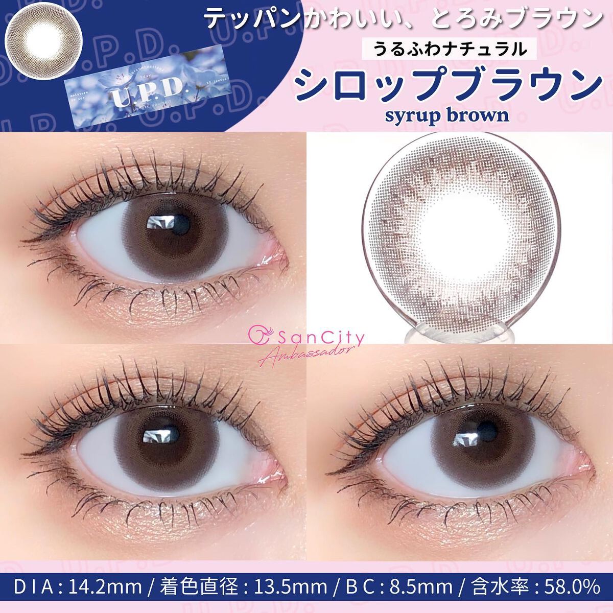 U.P.D. 1day/U.P.D./ワンデー(1DAY)カラコンを使ったクチコミ(3枚目)