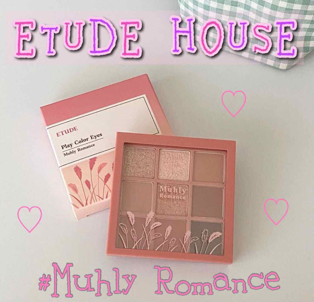 プレイカラーアイズ ミューリーロマンス/ETUDE/アイシャドウパレットを使ったクチコミ(1枚目)