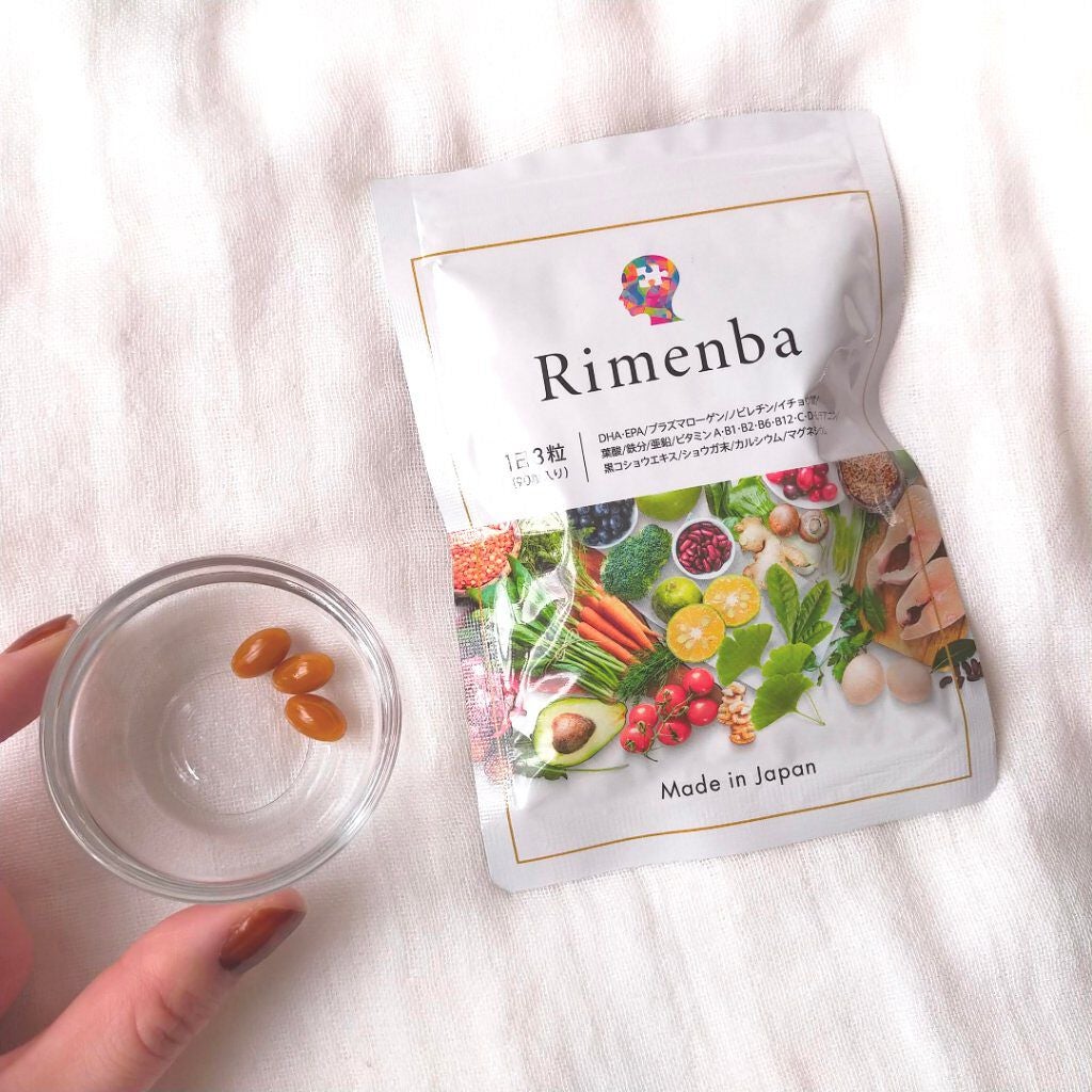 Rimenba/rimenba/健康サプリメントを使ったクチコミ(1枚目)