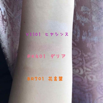 シャドーカスタマイズ (フローティング)/MAJOLICA MAJORCA/単色アイシャドウを使ったクチコミ(2枚目)