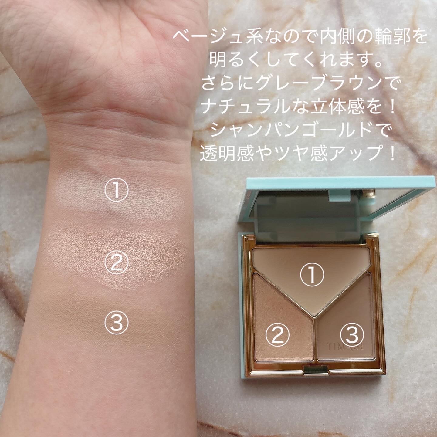 ハイライトシェーディングパレット/TIMAGE/パウダーハイライトを使ったクチコミ（3枚目）