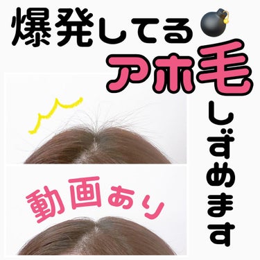 まとめ髪スティック スーパーホールド/マトメージュ/ヘアワックス・クリームを使ったクチコミ（1枚目）