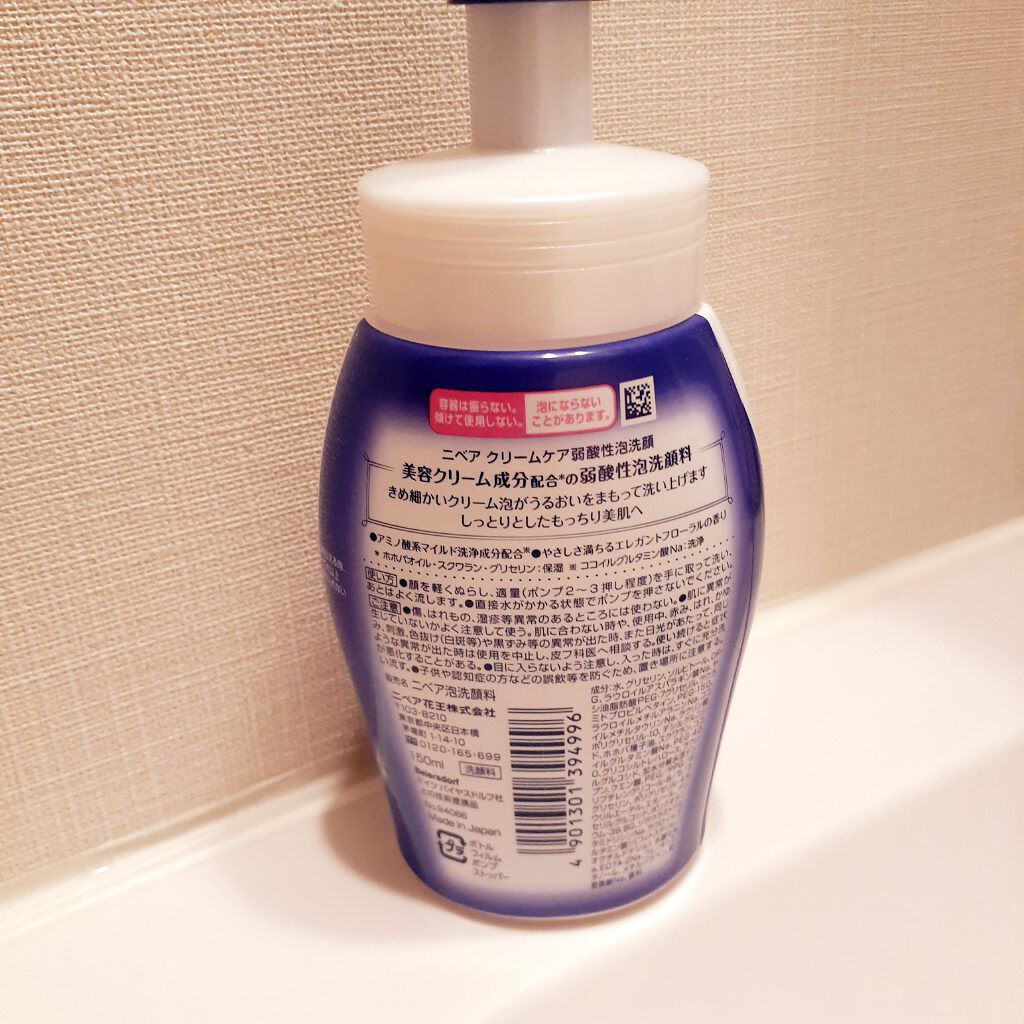 ニベア クリアビューティー弱酸性泡洗顔 もっちり美肌/ニベア/泡洗顔を使ったクチコミ(2枚目)