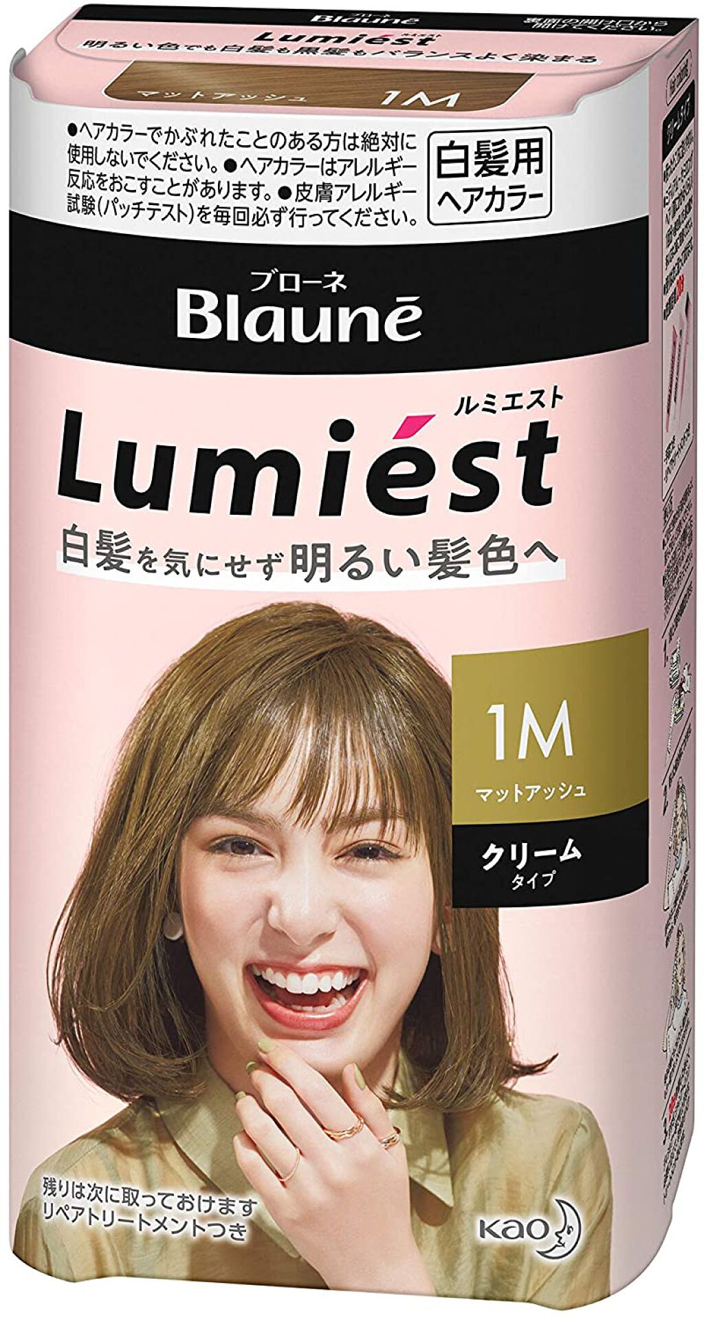 1M マットアッシュ