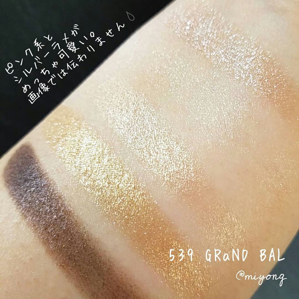 【旧】サンク クルール クチュール 539 グラン バル/Dior/アイシャドウパレットを使ったクチコミ（3枚目）