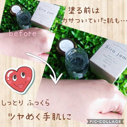Sirojam(シロジャム)/HAN.d/ハンドクリームを使ったクチコミ(4枚目)