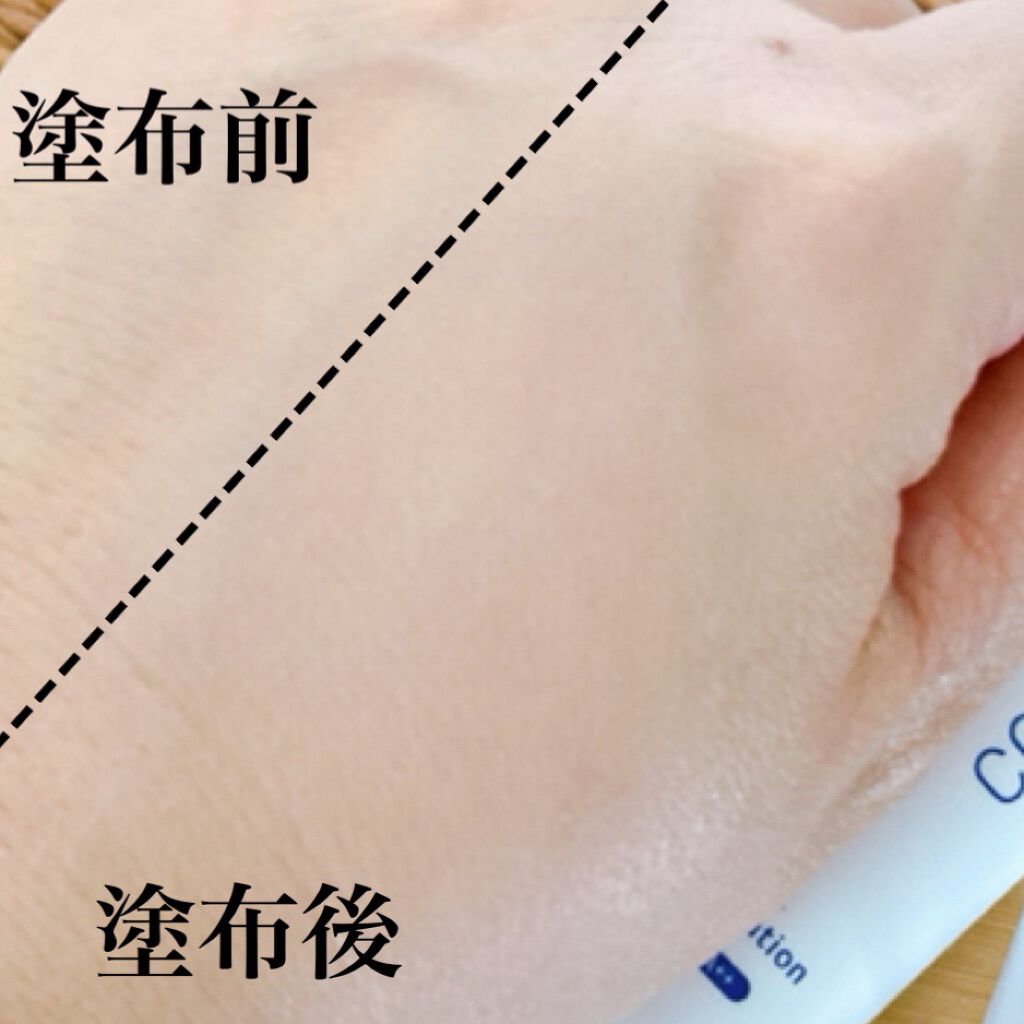 ビアミトーンアップシールドクリーム/CODENATURE/化粧下地を使ったクチコミ(9枚目)