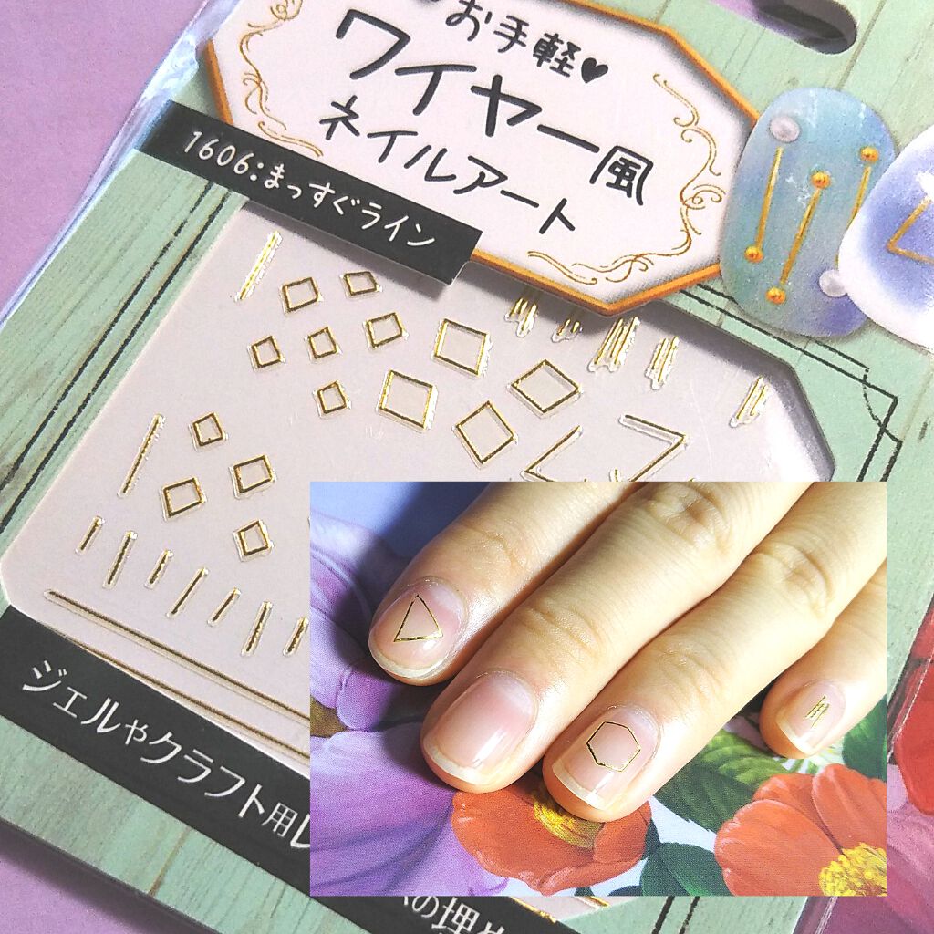 ネイルシール/キャンドゥ/ネイルシールを使ったクチコミ（1枚目）