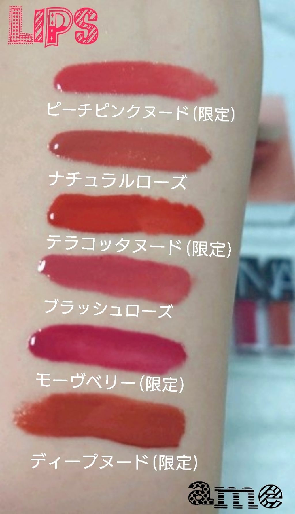 マインドゲーム ベルベットリップグライドセット/NARS/メイクアップキットを使ったクチコミ(2枚目)