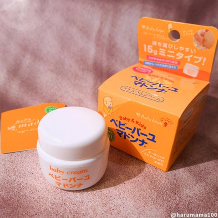 ベビーバーユマドンナクリーム/ベビーマドンナ/ボディクリームを使ったクチコミ(8枚目)