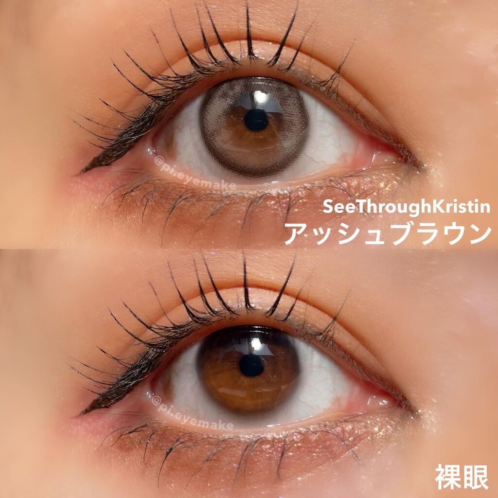 See Through Kristin/Hapa kristin/カラーコンタクトレンズを使ったクチコミ（2枚目）