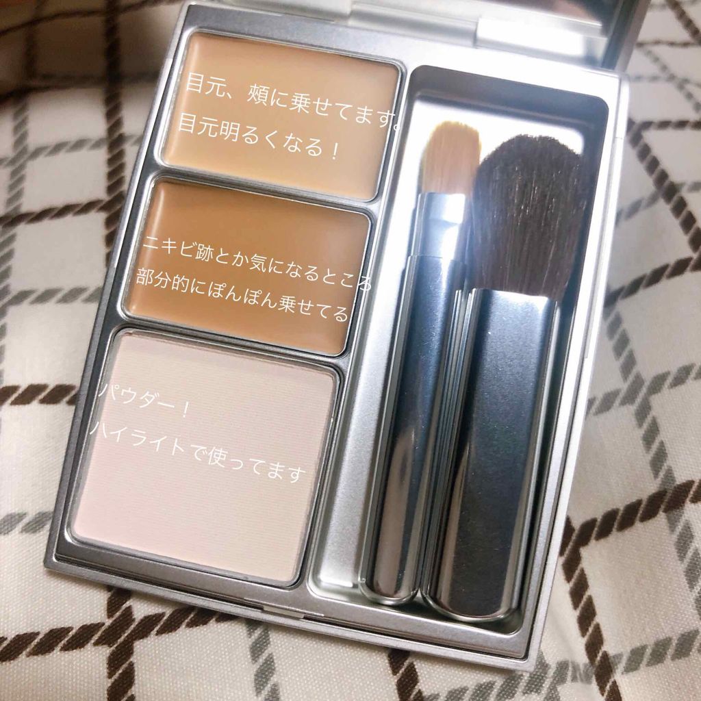 RMK スーパーベーシック コンシーラーパクト01 Light 4.7g