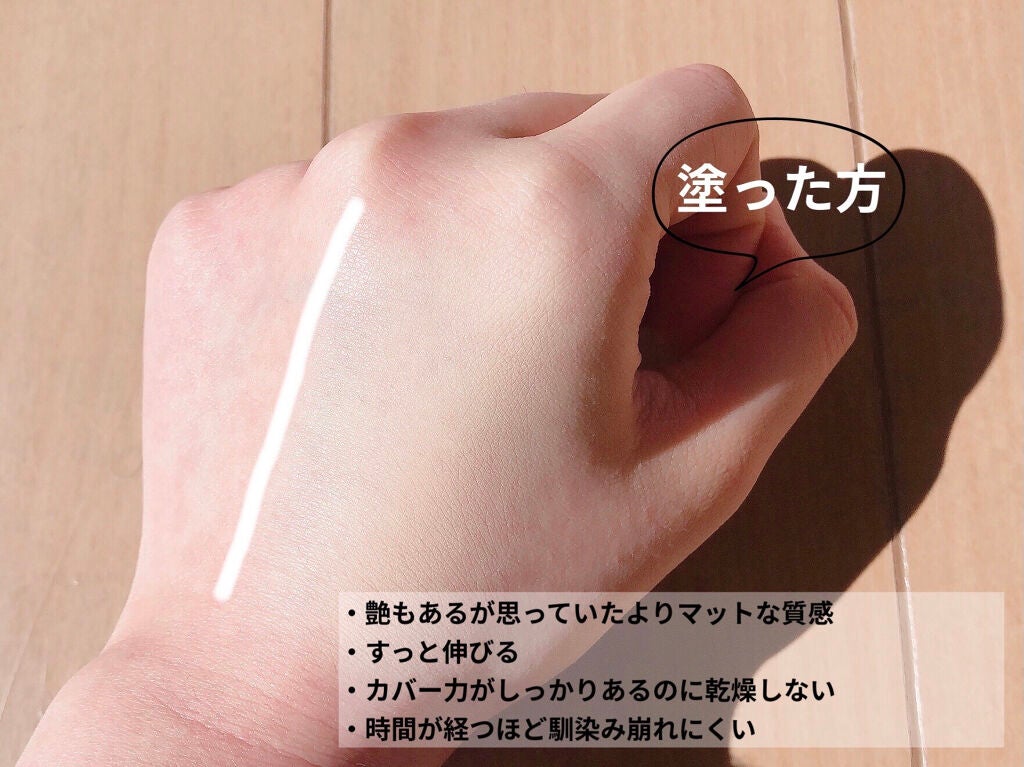 ドラマティック ヌードジェリーBB/マキアージュ/BBクリームを使ったクチコミ(2枚目)