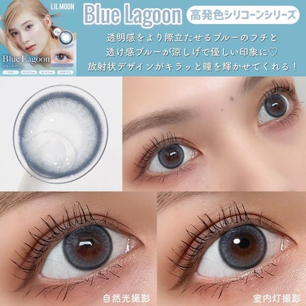 LIL MOON 1day/LILMOON/ワンデー(1DAY)カラコンを使ったクチコミ(4枚目)