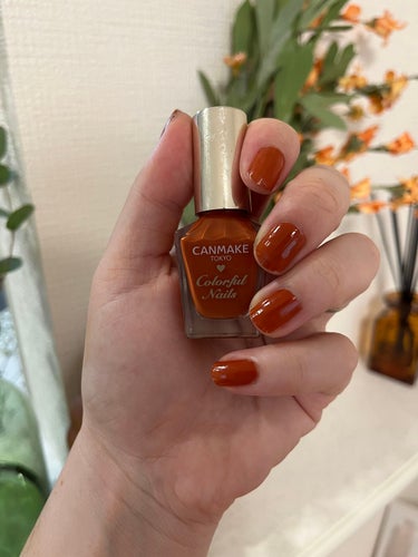 秋ネイルにおススメカラー💅

先日購入したCanmakeのネイルが可愛いくて✨

Canmakeのマニキュアはいくつか持ってて、よく使ってます！

持ちもいい方だし、乾きもそこまでかからなく、塗りやすいです！
そしてお値段が安いので手にとりやすいのも嬉しいポイントです♡

まだまだ暑いですが、コスメは色々と秋仕様になってきてますね🌾

#ネイル　#ポリッシュ #秋コスメ  #サマーネイル の画像 その1