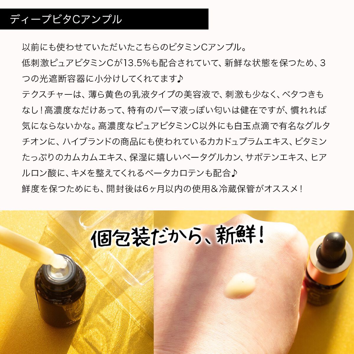 ダーマエアショット/MEDICUBE/美顔器・マッサージを使ったクチコミ(7枚目)