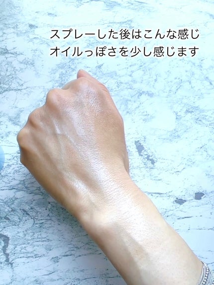 サンカットR ライトアップUV スプレー/サンカット®/日焼け止めミスト・スプレーを使ったクチコミ(4枚目)
