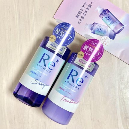 #質感再整シャンプー/トリートメント /ルシードエル/市販シャンプーを使ったクチコミ(1枚目)