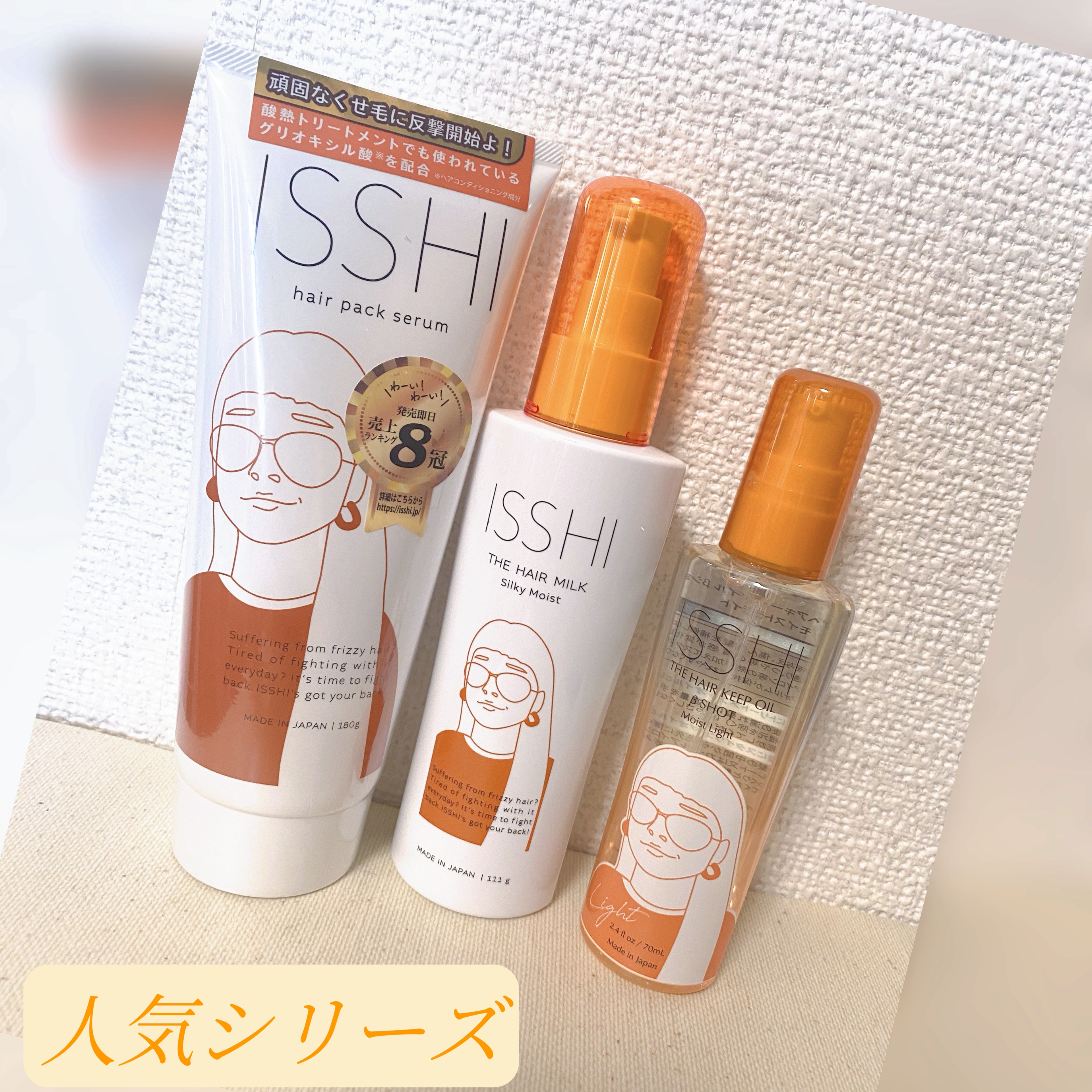 イッシ ヘアパックセラム/ISSHI/ヘアマスク・ヘアパックを使ったクチコミ（2枚目）